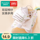 全棉时代 婴儿口水巾宝宝新生儿擦脸巾纱布小手帕 32*32cm 3条/袋