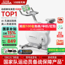 立久佳（lijiujia）动感单车家用智能自发电健身器材室内自行车 游戏竞速-追风MINI