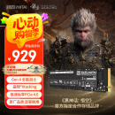致态（ZhiTai）长江存储 2TB SSD固态硬盘 NVMe M.2接口 TiPlus7100系列《黑神话:悟空》官方合作品牌