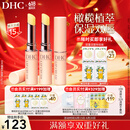 DHC橄榄护唇膏1.5g×3 蝶翠诗保湿滋润润唇膏 舒缓修护囤货装