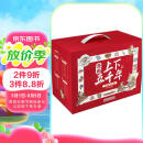 漫画上下五千年（套装20册）一套书让孩子了解中国全历史赠音频洋洋兔童书 书香节 阅读节