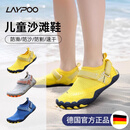 LAYPOO溯溪鞋亲子徒步凉鞋夏季海边必备神器沙滩鞋儿童防滑男款涉水鞋 橙色专业款/防水防滑/水陆两栖 35