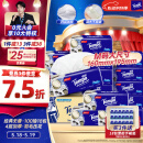 得宝（TEMPO）一博同款 抽纸 无香4层100抽*18包 湿水不易破  餐巾纸 卫生纸