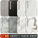 惠利得岩板板材台面桌面加工定制餐桌茶几电视柜板吧台面大理石瓷砖定做 定制专拍联系客服01