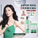 馥绿德雅（RENE FURTERER）小绿珠强韧控油洗发水600ml持久清爽防断发温和清洁高颅顶洗发露