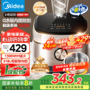 美的（Midea）0涂层电饭煲 IH无涂层 4L大容量316L不锈钢内胆家用多功能智能预约 3-4人电饭锅MB-HC459S国家补贴