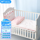 水星儿童（MERCURY Kids）幼儿园全棉抗菌床褥罩(奶油粉/粉桃桃)60cm×135cm 婴幼儿A类