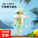 旅行装备巨无霸大容量水杯子 带把手冰霸杯 吸管杯家用便携 1.3L草绿色