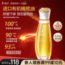 袋鼠妈妈橄榄油淡化纹准孕妇护理油修护精华油护肤专用舒纹妊娠油96ml