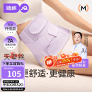 婧麒（JOYNCLEON）收腹带产后产妇专用顺产剖腹产束腹带修复塑身蚕丝 紫L Jsf151647