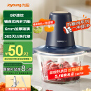 九阳（Joyoung）绞肉机家用 绞馅机 碎肉机 电动多功能辅食料理搅拌机 打肉机饺子肉馅蒜蓉机绞肉机2L S18-LA268