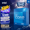 英特尔(Intel) i5-12600KF 酷睿12代 处理器 10核16线程 单核睿频至高可达4.9Ghz 20M三级缓存 盒装CPU