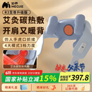 妙界（MIAOJIE）R3至尊升级版颈椎按摩器肩颈按摩仪按摩披肩斜方肌腰腿艾灸加热送长辈生日父亲节礼物男女 蓝