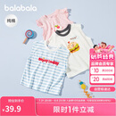 巴拉巴拉婴儿背心宝宝上衣女童夏季外穿2025甜美时尚全棉舒适209225122001
