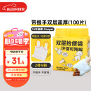 华元宠具（hoopet）狗狗拾便袋宠物一次性垃圾袋遛狗捡屎袋狗屎粪便清理便便捡屎神器