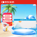 [兰美抒] 盐酸特比萘芬片0.25g*7片/盒