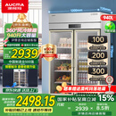 澳柯玛940升双门保鲜柜冷藏展示柜 蔬菜水果立式双开冰柜商用饮料冰箱陈列柜 纯铜管 201不锈钢 VC-917XJ