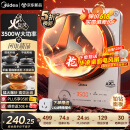 美的（Midea）火旋风平凹面铂钻大火包锅电磁炉电陶炉电池炉【国家补贴】家用3500W大功率电炒锅炒菜锅MC-E35C13