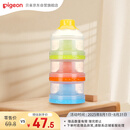 贝亲(Pigeon) 奶粉盒 便携奶粉辅食储存盒 独立可拆三层奶粉盒 CA07
