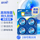 蓝月亮 Q厕宝 50g*4（松木香型） 洁厕灵 洁厕宝  蓝泡泡 马桶清洁剂 