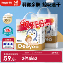 德佑 婴儿一次性隔尿垫92片33*45cm护理垫姨妈垫大尺寸防水透气尿垫