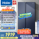 海尔（Haier）618升风冷无霜对开门冰箱双开门电冰箱家用一级能效超薄大容量BCD-618WGHSSEDBL国家补贴20%