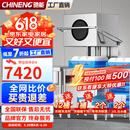 驰能商用洗碗机餐厅专用大小型酒店学校食堂全自动洗碗机饭店厨房餐饮面馆大容量提拉式揭盖刷碗洗杯机 创业双泵【急速预热增压大水泵】