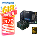 航嘉（Huntkey）WD750K全模组 金牌750W电脑电源（80PLUS金牌/单路60A/全电压/LLC+SR+DC-DC/智能温控）
