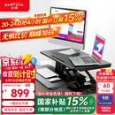 Brateck电动升降电脑桌 北弧站立办公升降台 站立电脑升降支架 D760
