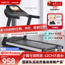 立久佳（lijiujia）跑步机家庭用智能降噪可折叠免安装爬坡走步机宽大跑台