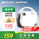 鱼跃（Yuwell）微米级儿童雾化器老人家用医用压缩雾化器403T 空气压缩式