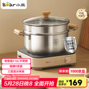 小熊（Bear）316L不锈钢汤锅+蒸屉 炖锅蒸锅24cm煮粥锅燃气灶通用CP-JG010-P03