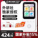 阿尔法蛋AI听说宝D1外研版  国家补贴听力宝复读机英语听力随身听 同步新教材便携式学习机英语学习神器