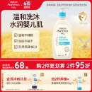 艾惟诺（Aveeno）艾维诺儿童沐浴露洗发水二合一婴儿洗发水宝宝沐浴乳燕麦532ml