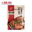 冠云官方 平遥牛肉 山西特产 冠云平遥牛腱肉 128克酱牛腱