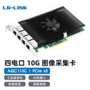 LR-LINK联瑞PCIEx4万兆10G单/双电口台式机有线网卡 适用于工业自动化 网吧 服务器工业相机机器视觉传输 （高性能万兆四口）LRES1053PT