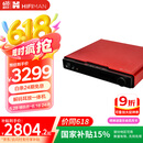 HIFIMAN×高登音频【国家补贴】小夜曲Jr解码耳放一体机 全平衡A类耳放家用桌面台式耳放 数字流媒体网播