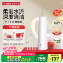 华为智选力博得智能冲牙器洗牙器水牙线 家用立式便携式洁牙器 200ML大水箱 国家补贴 520礼物送男友送女友