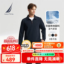 诺帝卡（NAUTICA）【父亲节礼物】春夏新款双面珠地亲肤舒适半拉链翻领卫衣男KO4306 藏青4NV M
