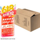 伟大的博物馆（1-31卷）（京东专供典藏套装)