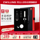 双立人（ZWILLING）指甲刀套装进口360旋转指甲钳放大镜手足防飞溅指甲剪刀德国送礼