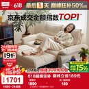 林氏家居猫抓布艺沙发客厅2025新款小户型可拆洗云朵沙发一体两用家具G064 贝母白|10防猫抓布|1.55m沙发床