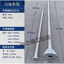 避雷针热镀锌不锈钢接闪器家用屋顶室外工业级接地线一套防雷支架 不锈钢12米