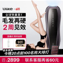 Ulike Pro10【新一代脱毛仪】蓝宝石冰点脱毛仪剃毛器私处女生男士送女友礼物 【新一代脱毛仪】Pro10s灰锖色