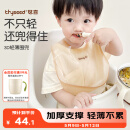 世喜围兜婴儿吃饭防水罩衣宝宝辅食硅胶围嘴口水巾儿童防溅衣防脏