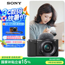 索尼（SONY）【政府补贴】ZV-E10L 半画幅微单相机 标准镜头套装 颜值机身 精准对焦 VLOG APS-C画幅 黑色