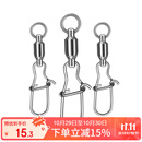 国王路亚高速别针路亚别针连接器钓鱼配件渔具 0号