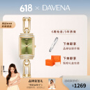 Davena【鞠婧祎同款】蒂玮娜小别针手表小众高级感手链表生日礼物送女友 【SF】山岚绿-甄橙礼盒+手镯
