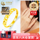 中国黄金（CHINA GOLD）黄金戒指女士足金四叶草戒指首饰素圈指环520送女朋友生日礼物 京速达*足金戒指 约2.1-2.2g【玫瑰礼盒】