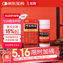 和颜 坤泰胶囊 0.5g*90粒 滋阴清热 安神除烦 用于绝经期前后诸证阴虚火旺者 妇女卵巢功能衰退